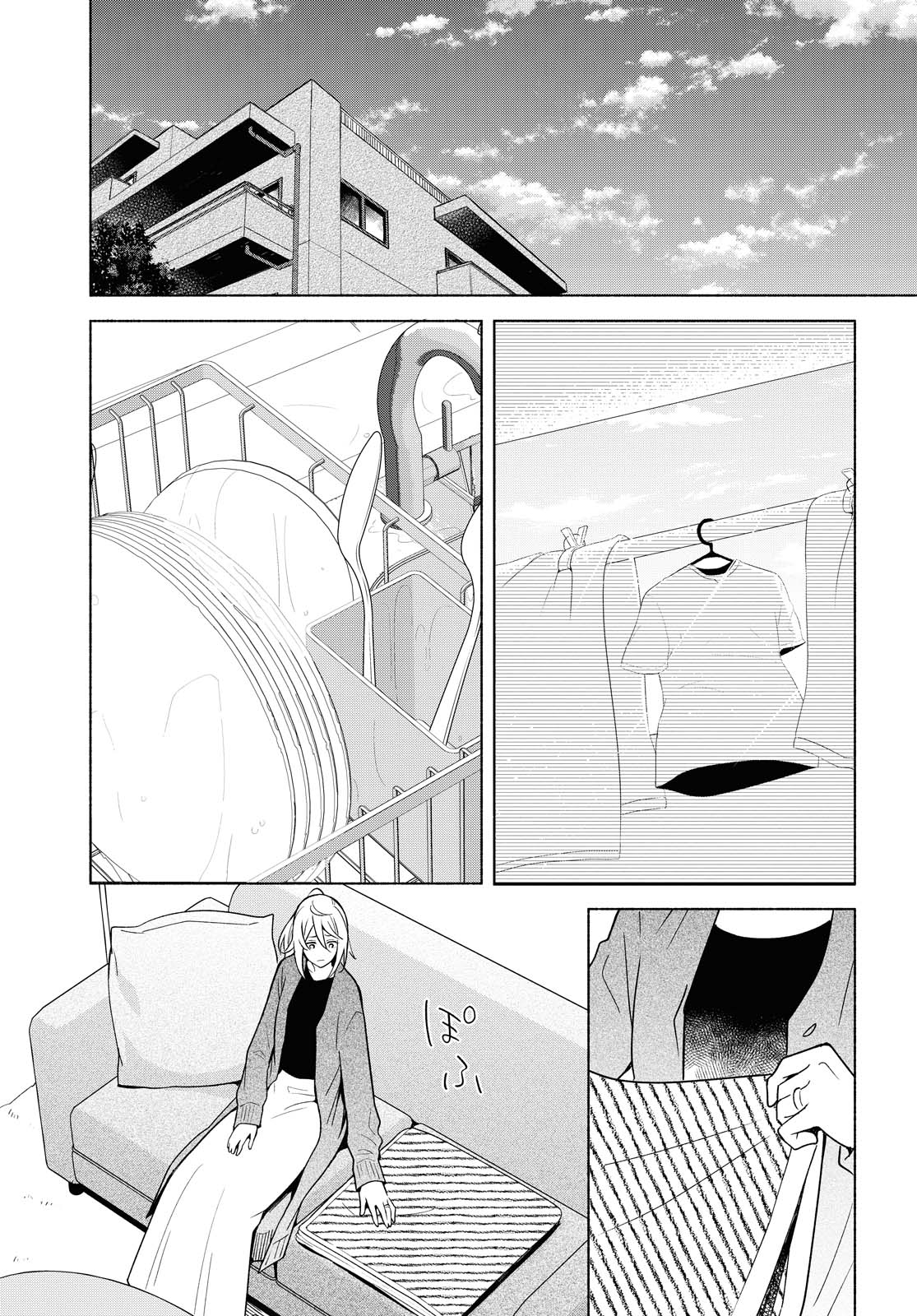 Tatoe Todokanu Ito da to shite mo Chapter 33 5ページ