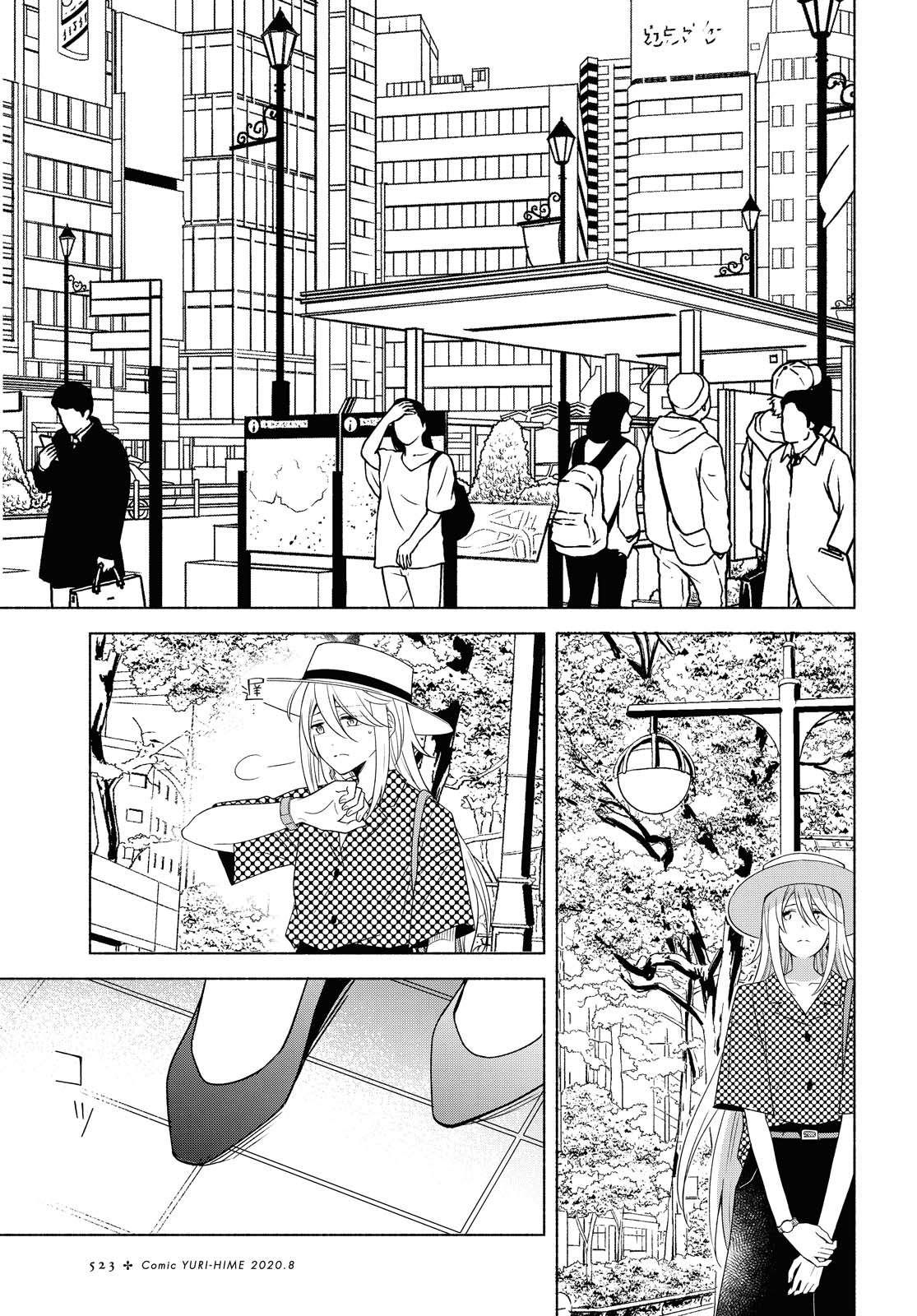 Tatoe Todokanu Ito da to shite mo Chapter 34 25ページ