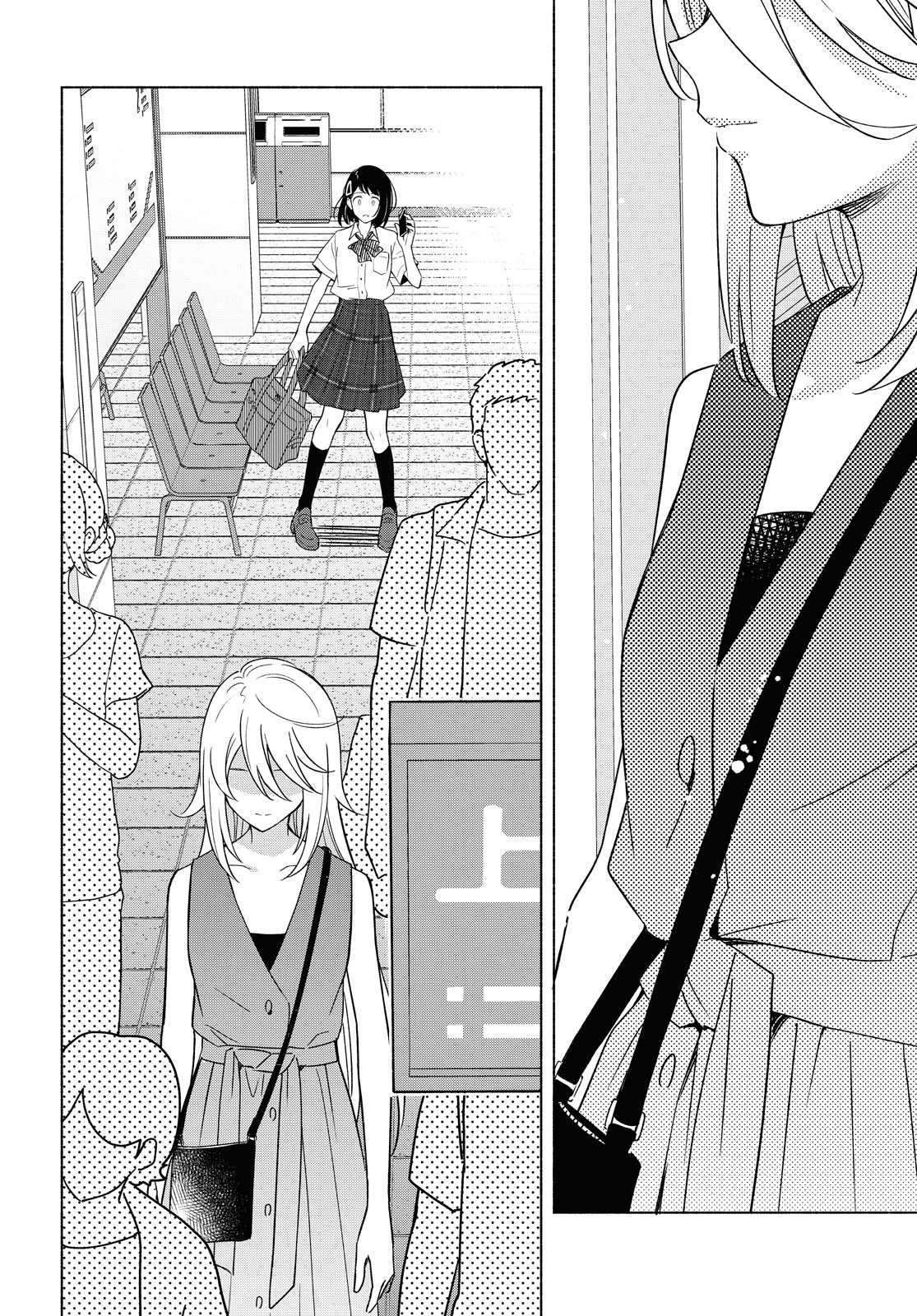 Tatoe Todokanu Ito da to shite mo Chapter 36.1 10ページ