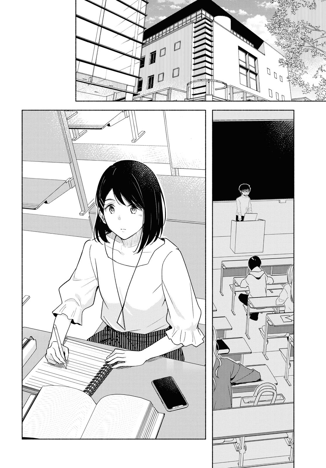 Tatoe Todokanu Ito da to shite mo Chapter 37 8ページ