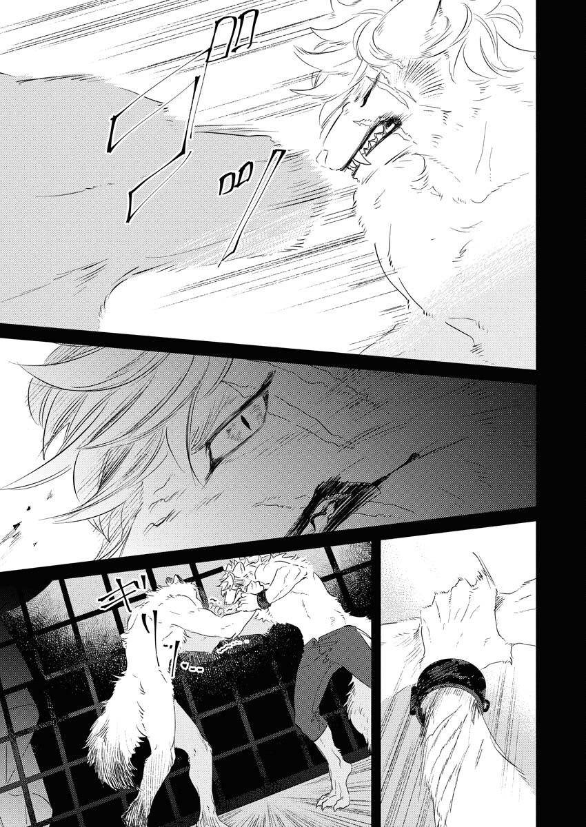 Tailor no Yuuutsu Chapter 6 3ページ