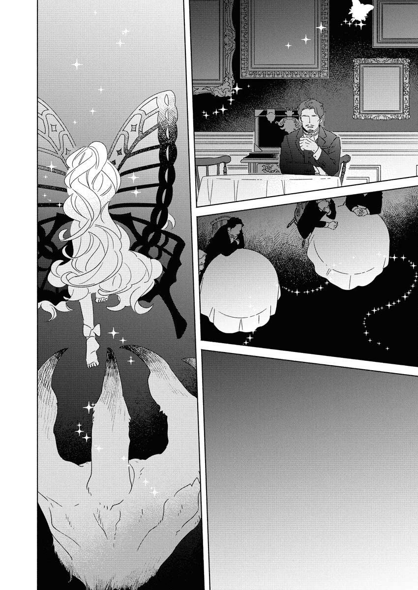 Tailor no Yuuutsu Chapter 9 10ページ
