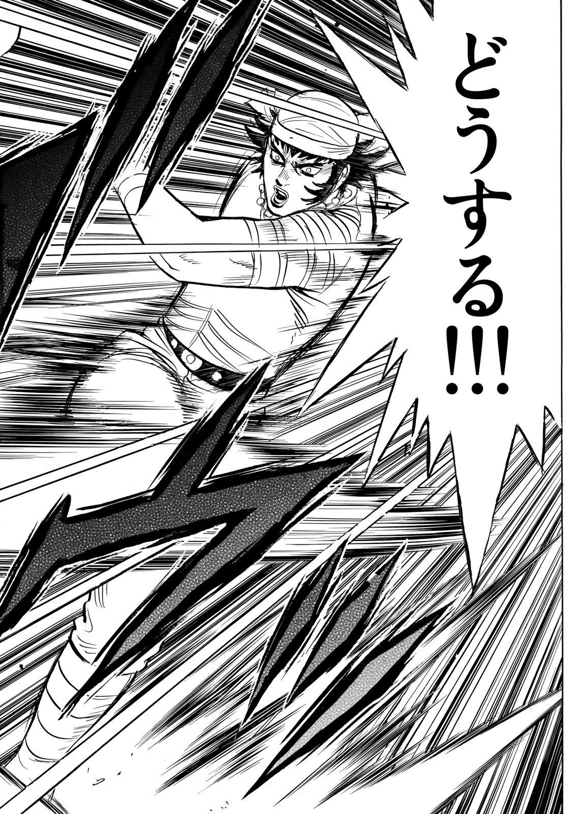 Tekken Chinmi Legends Chapter 141 24ページ