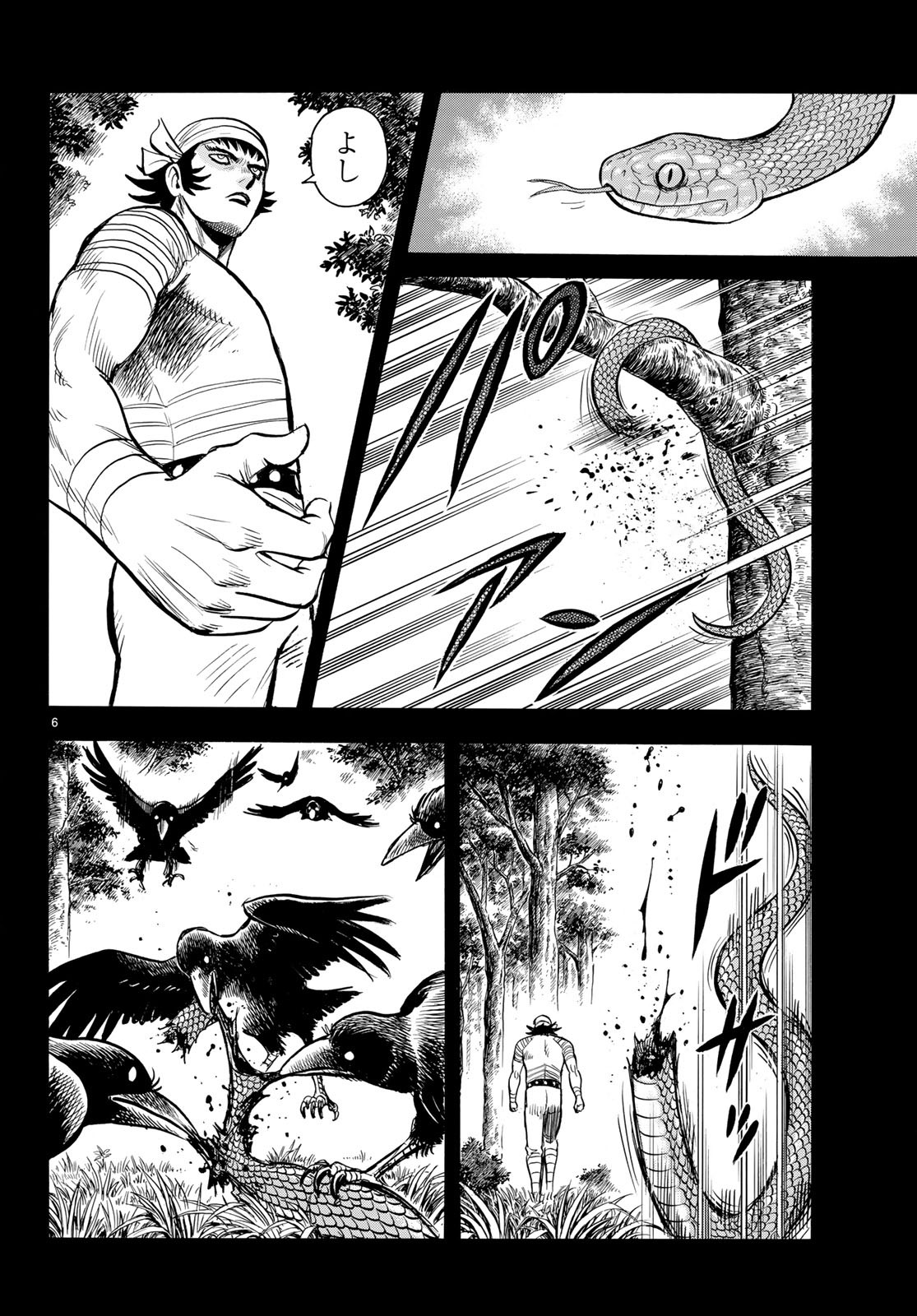 Tekken Chinmi Legends Chapter 143 6ページ