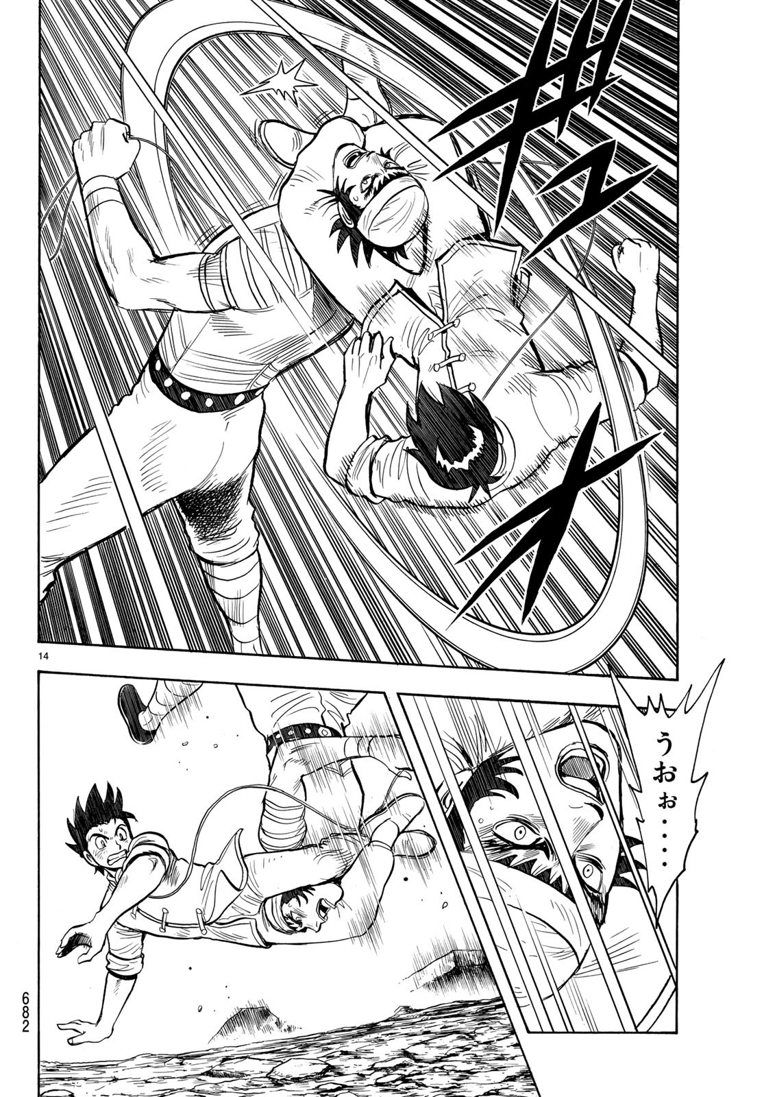 Tekken Chinmi Legends Chapter 144 14ページ
