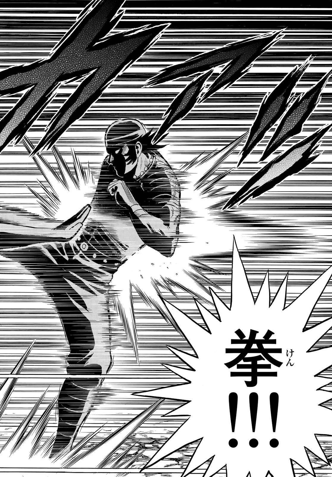 Tekken Chinmi Legends Chapter 144 20ページ
