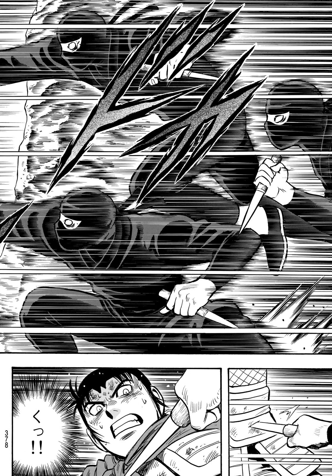 Tekken Chinmi Legends Chapter 146 16ページ