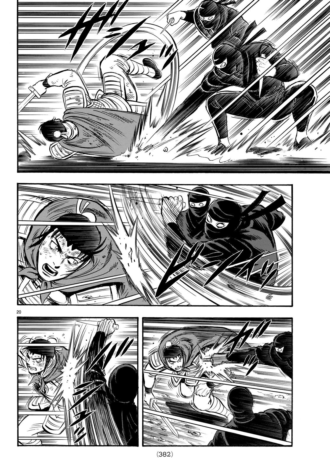Tekken Chinmi Legends Chapter 146 20ページ