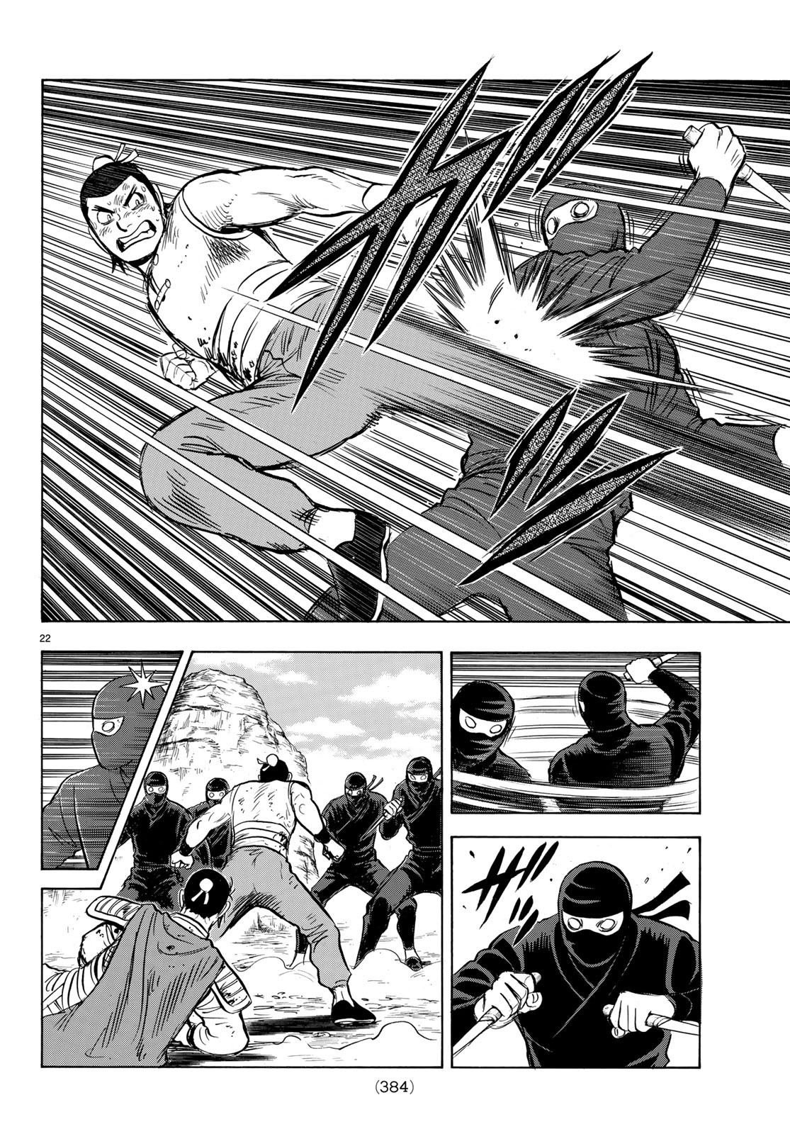 Tekken Chinmi Legends Chapter 146 22ページ