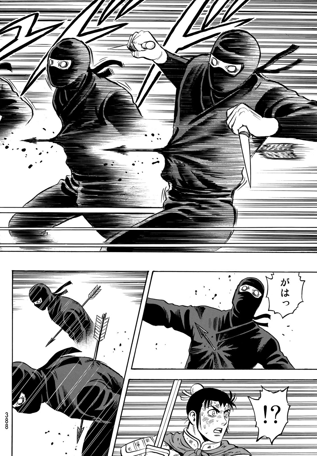 Tekken Chinmi Legends Chapter 146 26ページ
