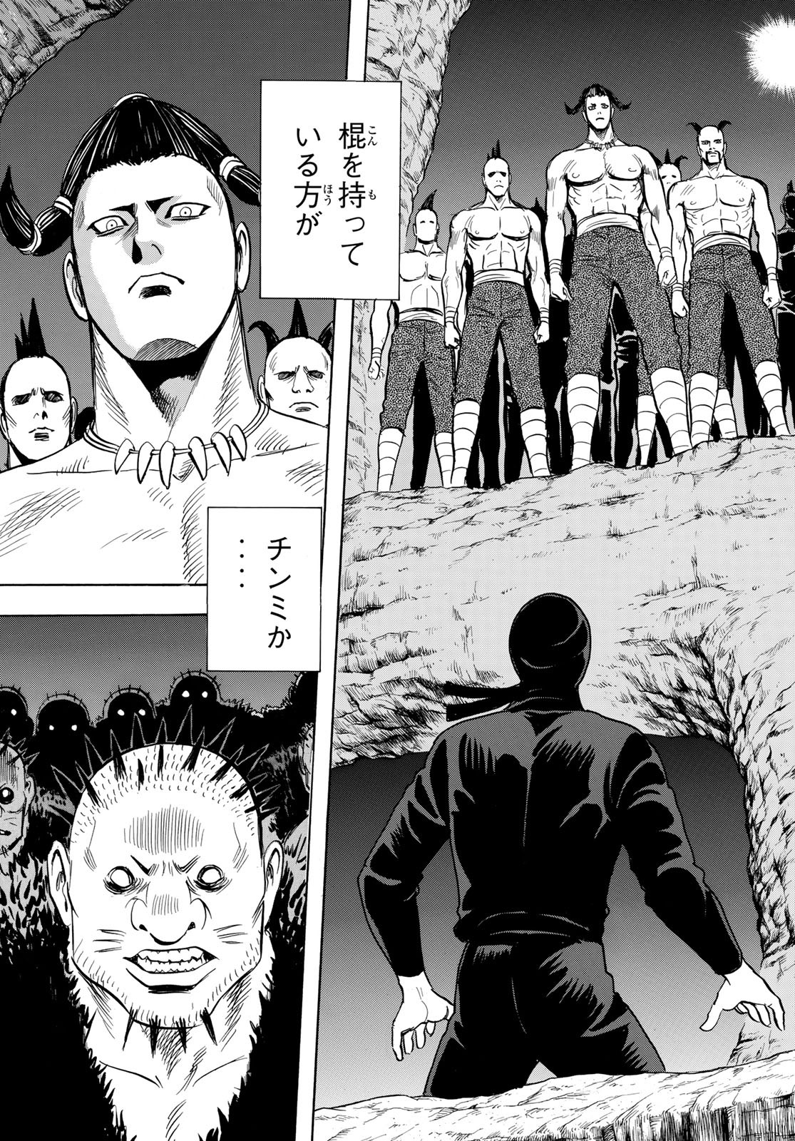 Tekken Chinmi Legends Chapter 148 7ページ