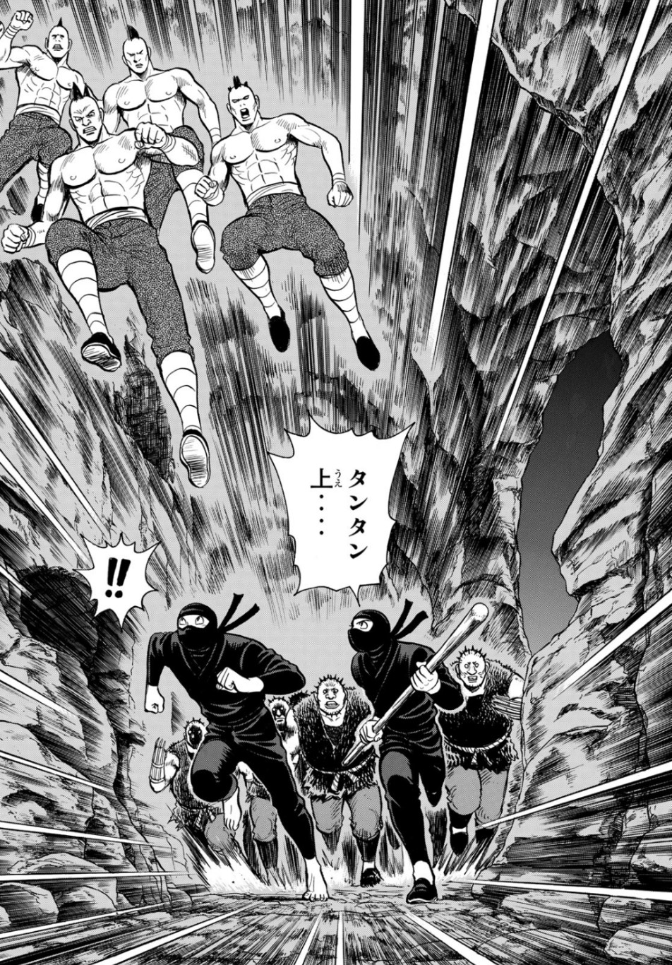 Tekken Chinmi Legends Chapter 149 7ページ