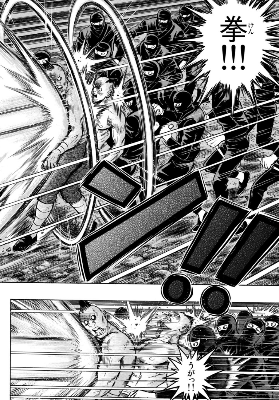 Tekken Chinmi Legends Chapter 150 14ページ
