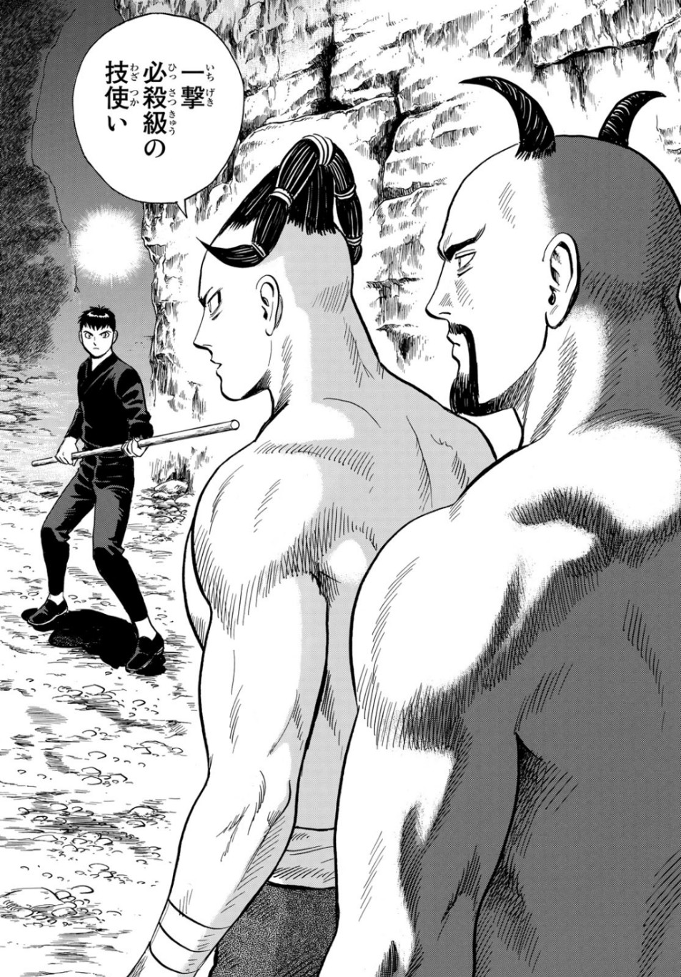 Tekken Chinmi Legends Chapter 150 28ページ