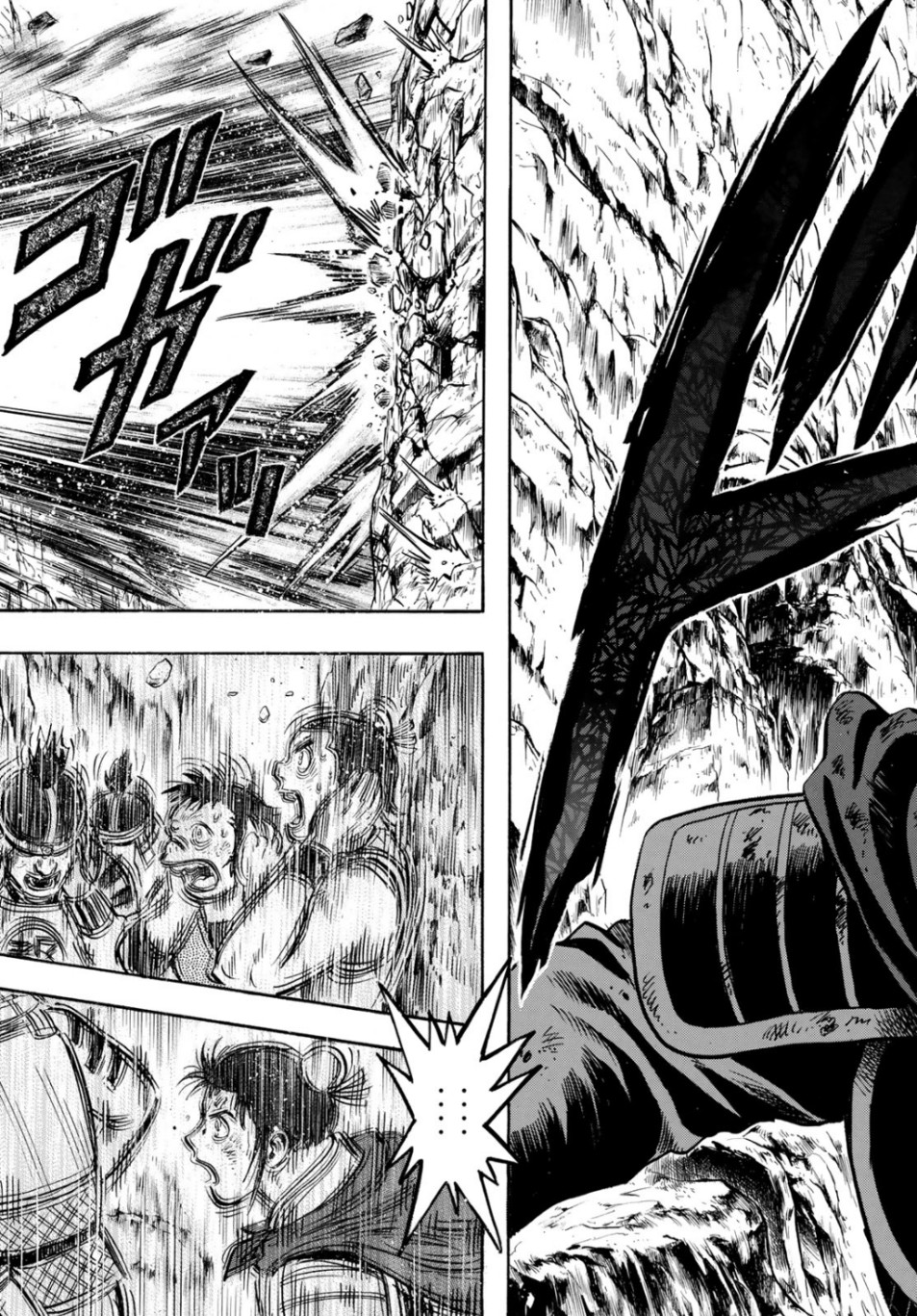Tekken Chinmi Legends Chapter 151 25ページ
