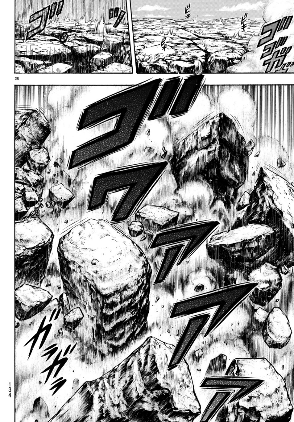 Tekken Chinmi Legends Chapter 151 28ページ
