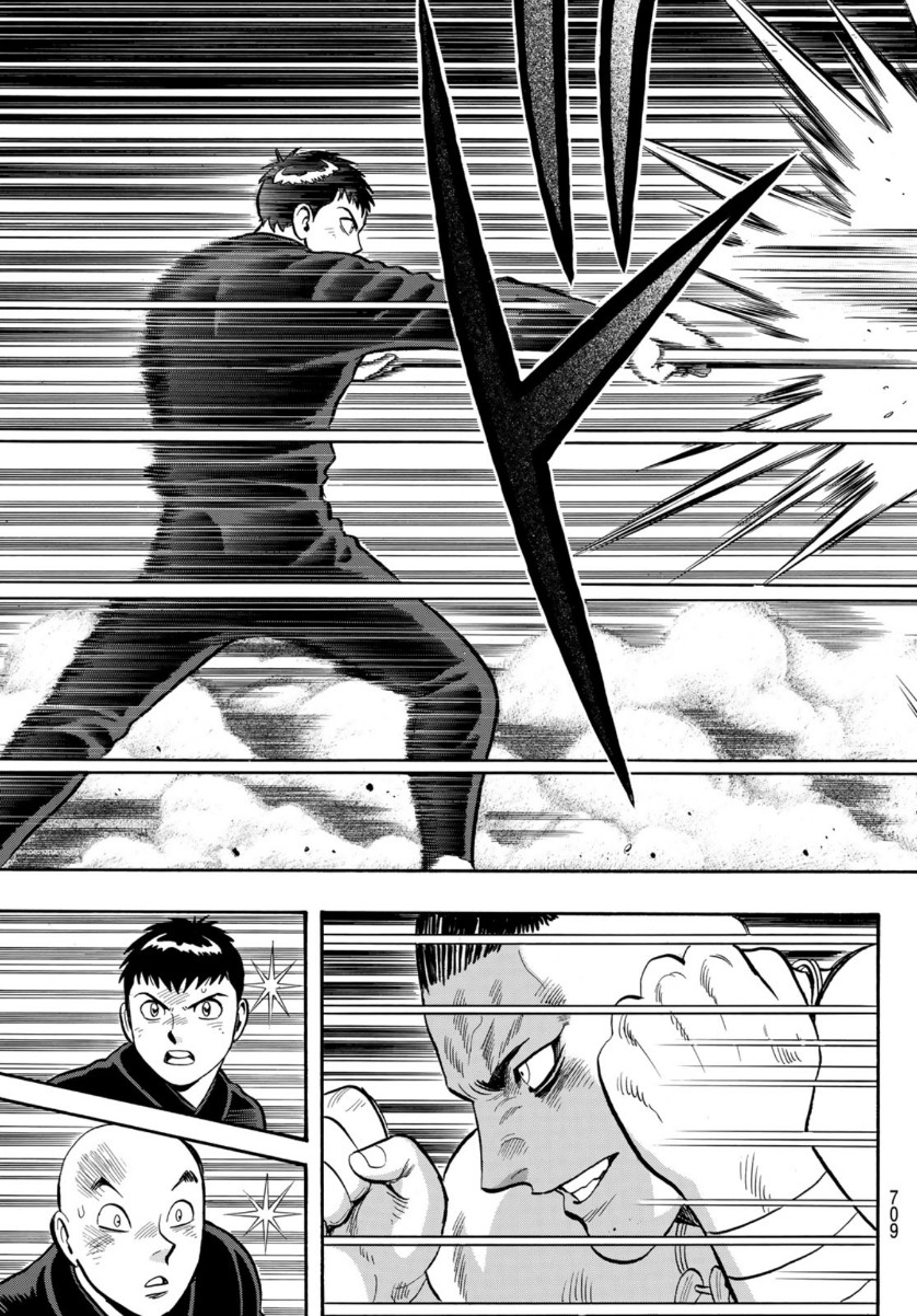 Tekken Chinmi Legends Chapter 152 11ページ