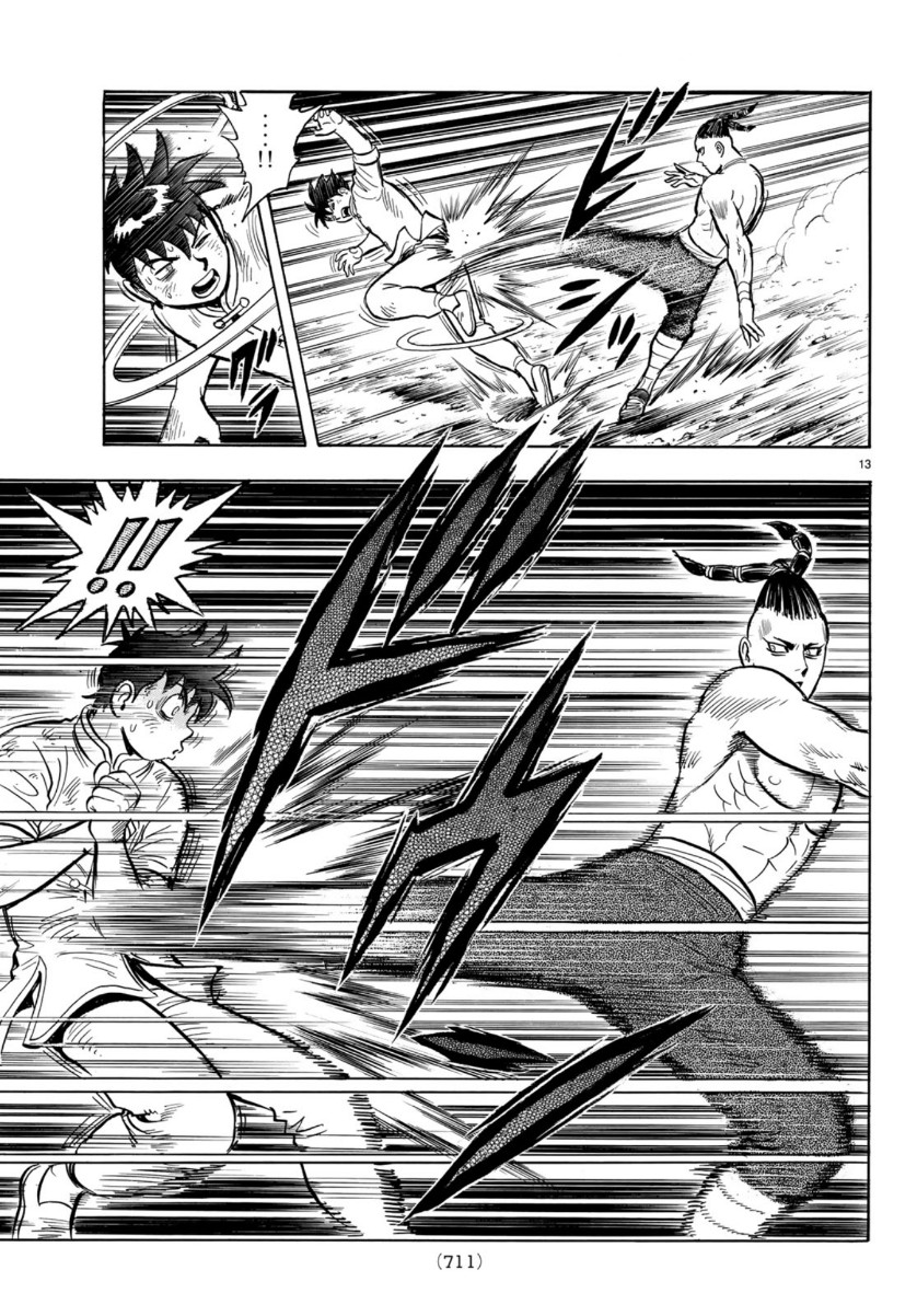 Tekken Chinmi Legends Chapter 152 13ページ