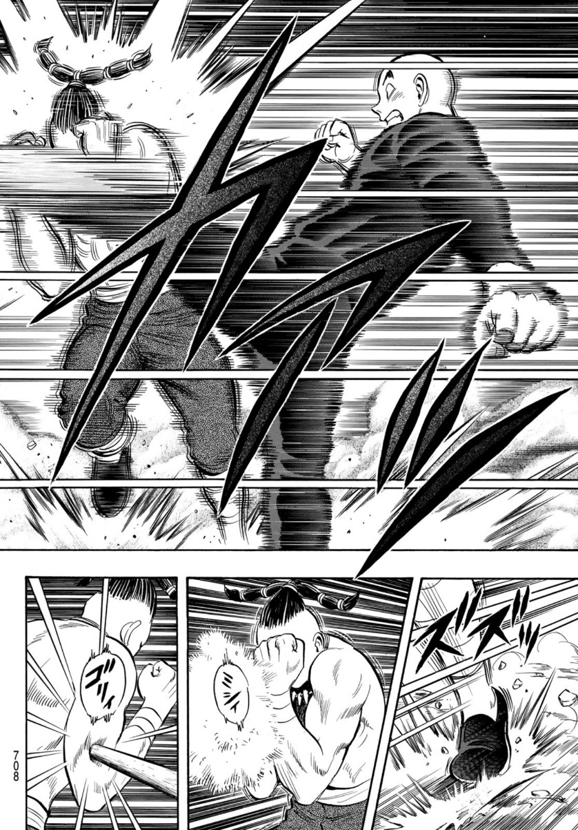 Tekken Chinmi Legends Chapter 152 10ページ
