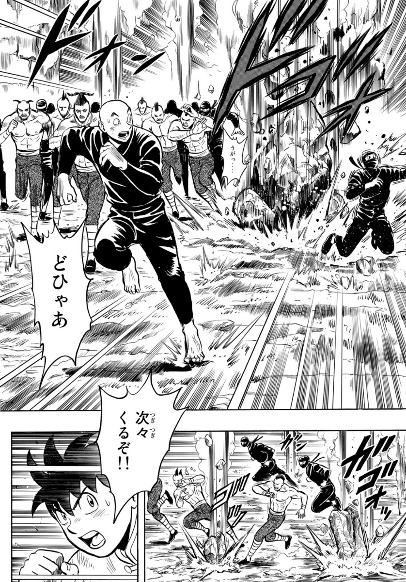 Tekken Chinmi Legends Chapter 153 16ページ