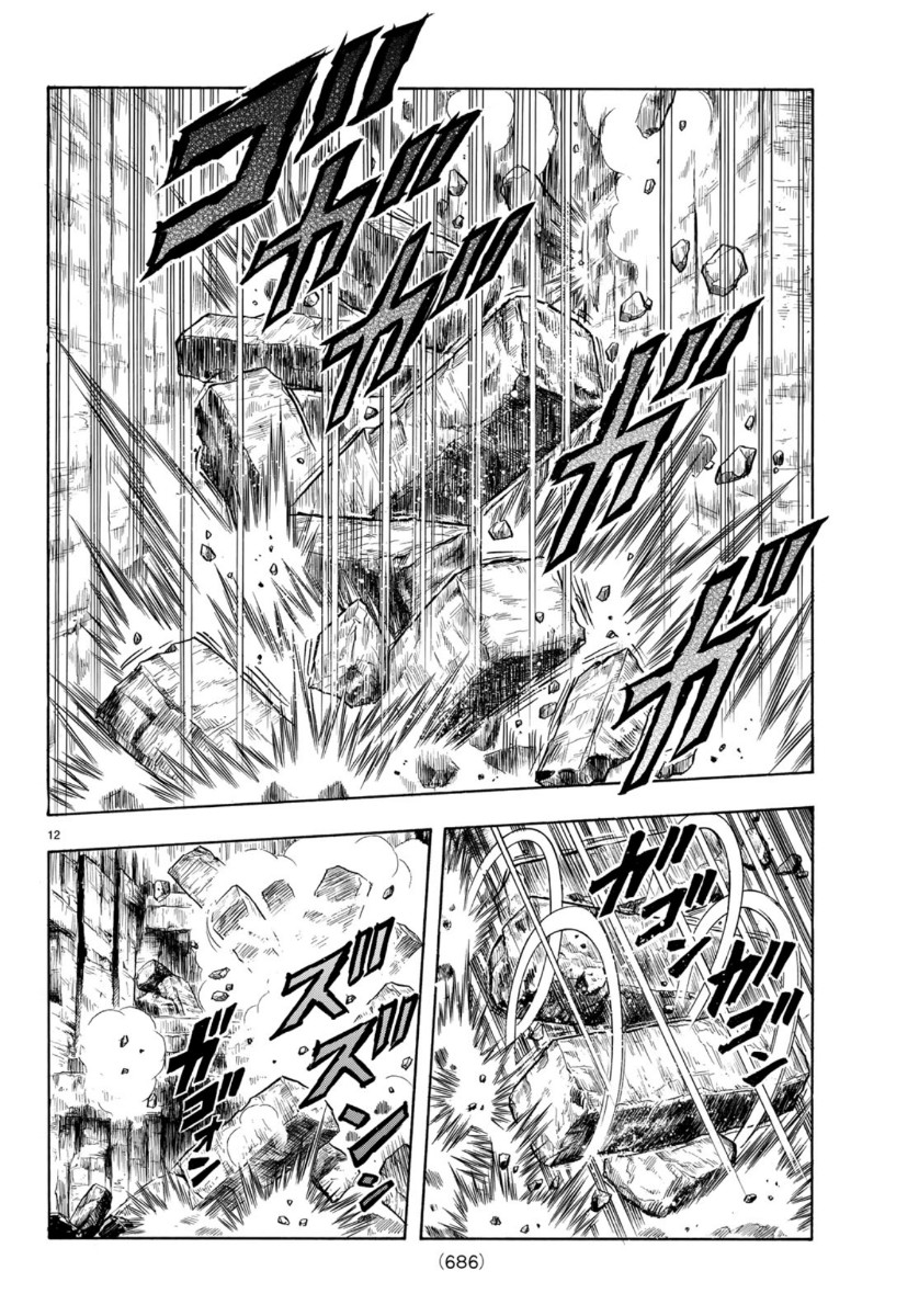 Tekken Chinmi Legends Chapter 156 12ページ