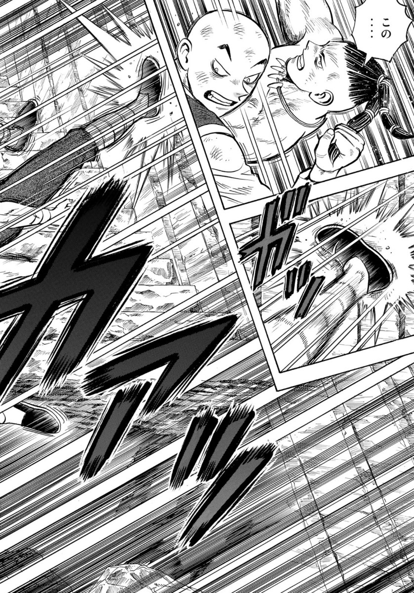 Tekken Chinmi Legends Chapter 157 18ページ