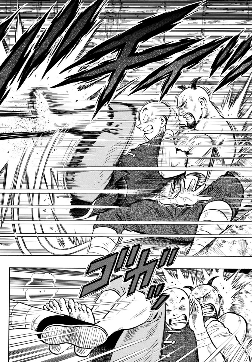 Tekken Chinmi Legends Chapter 157 22ページ