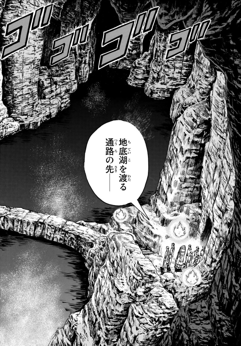 Tekken Chinmi Legends Chapter 157 4ページ