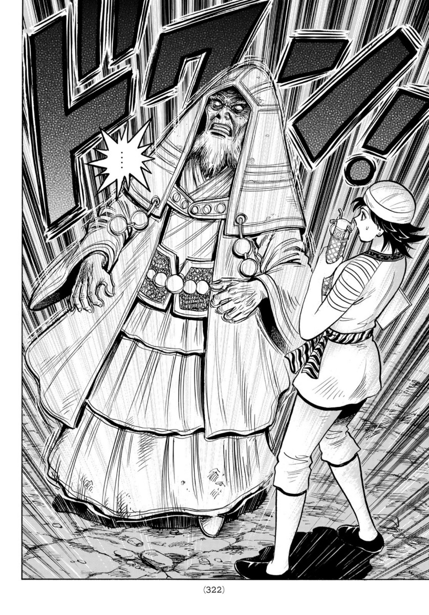 Tekken Chinmi Legends Chapter 158 8ページ