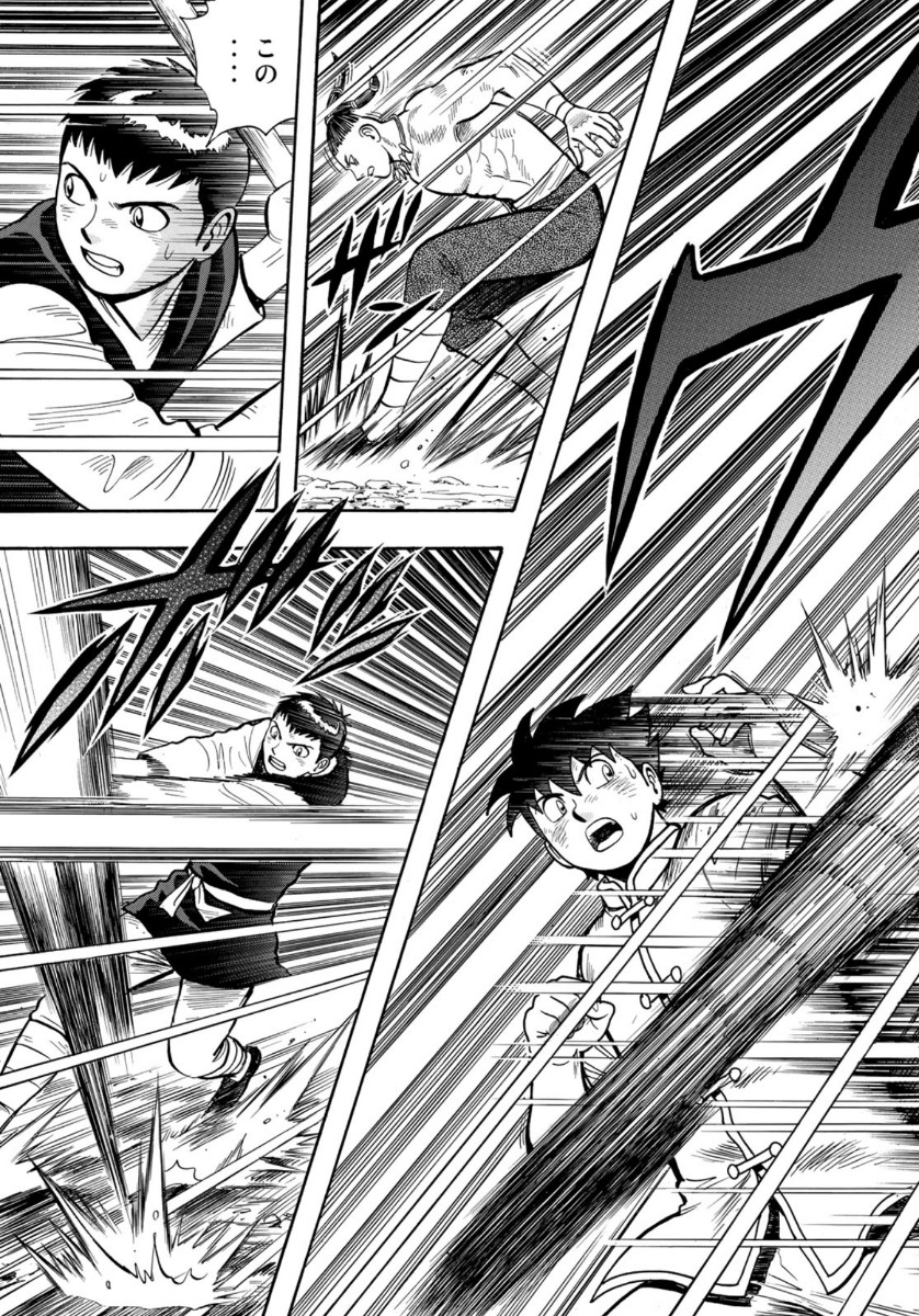 Tekken Chinmi Legends Chapter 160 9ページ