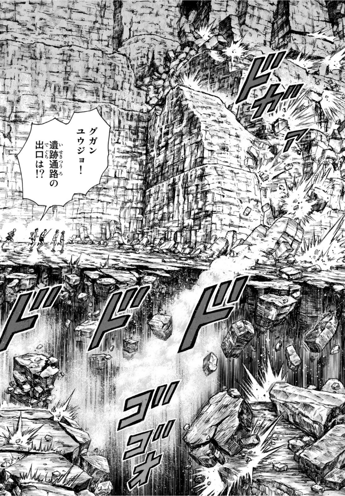 Tekken Chinmi Legends Chapter 161 14ページ