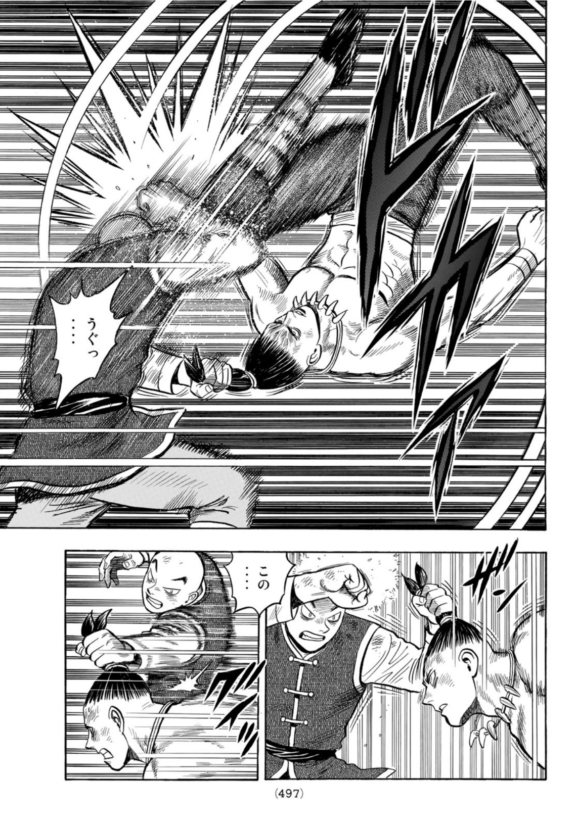 Tekken Chinmi Legends Chapter 161 9ページ