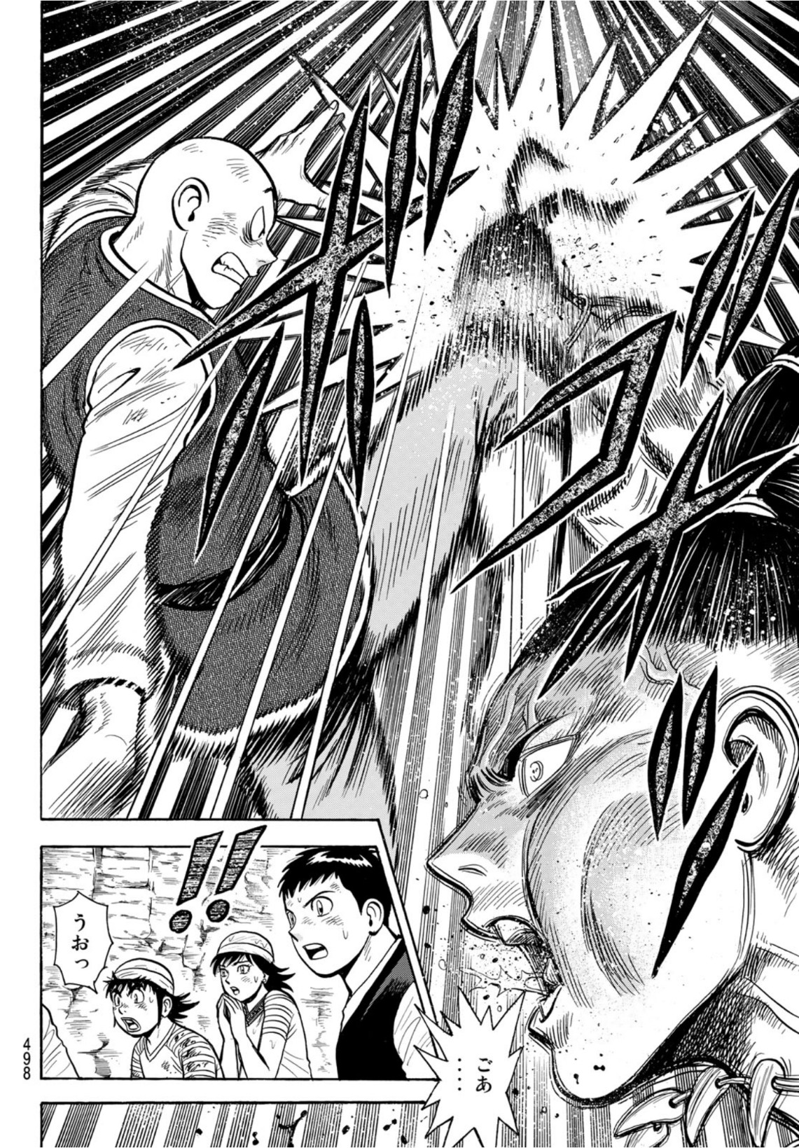 Tekken Chinmi Legends Chapter 161 10ページ