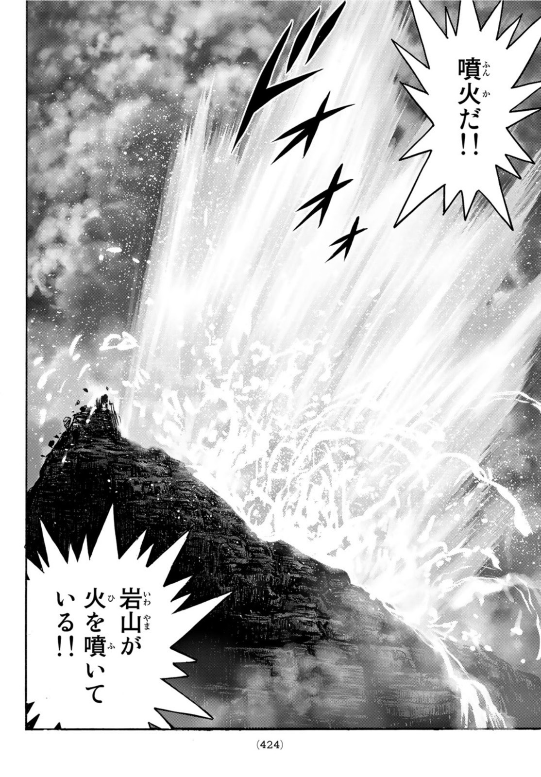 Tekken Chinmi Legends Chapter 162 12ページ
