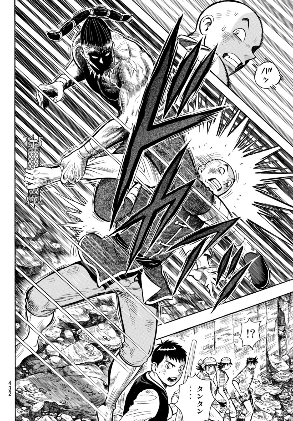 Tekken Chinmi Legends Chapter 162 20ページ