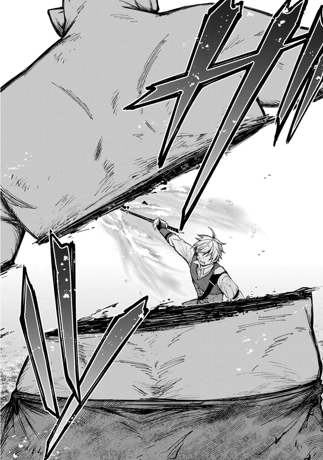 The Case of the Lizard Egg Given as Severance Pay Actually Being a Dragon Chapter 3 22ページ
