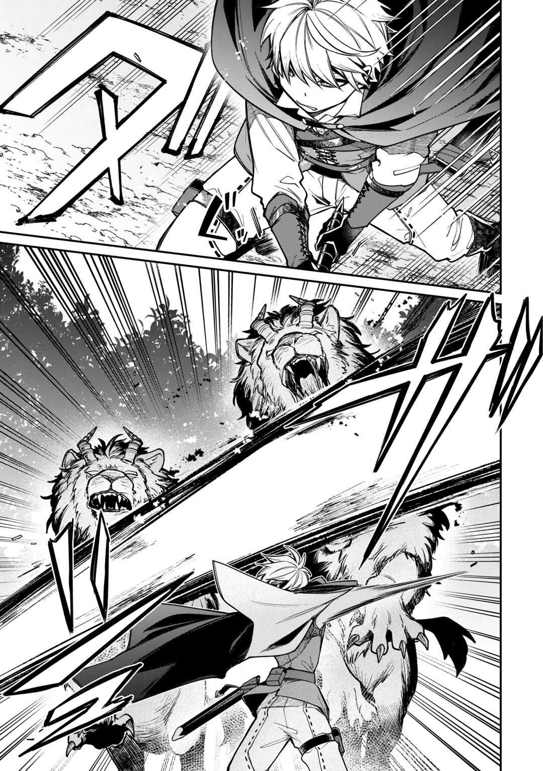 The Case of the Lizard Egg Given as Severance Pay Actually Being a Dragon Chapter 8 17ページ