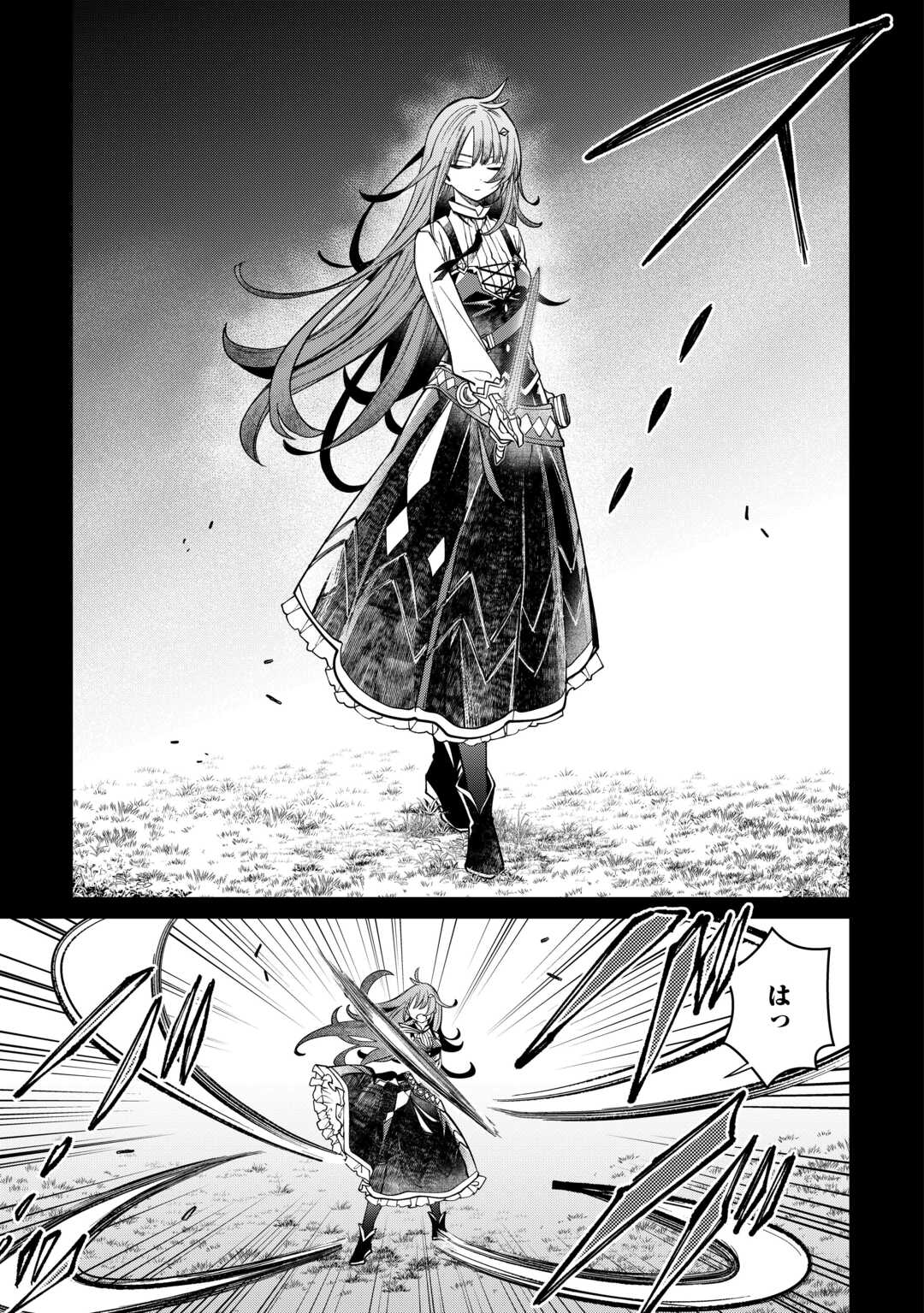 The Case of the Lizard Egg Given as Severance Pay Actually Being a Dragon Chapter 8 5ページ