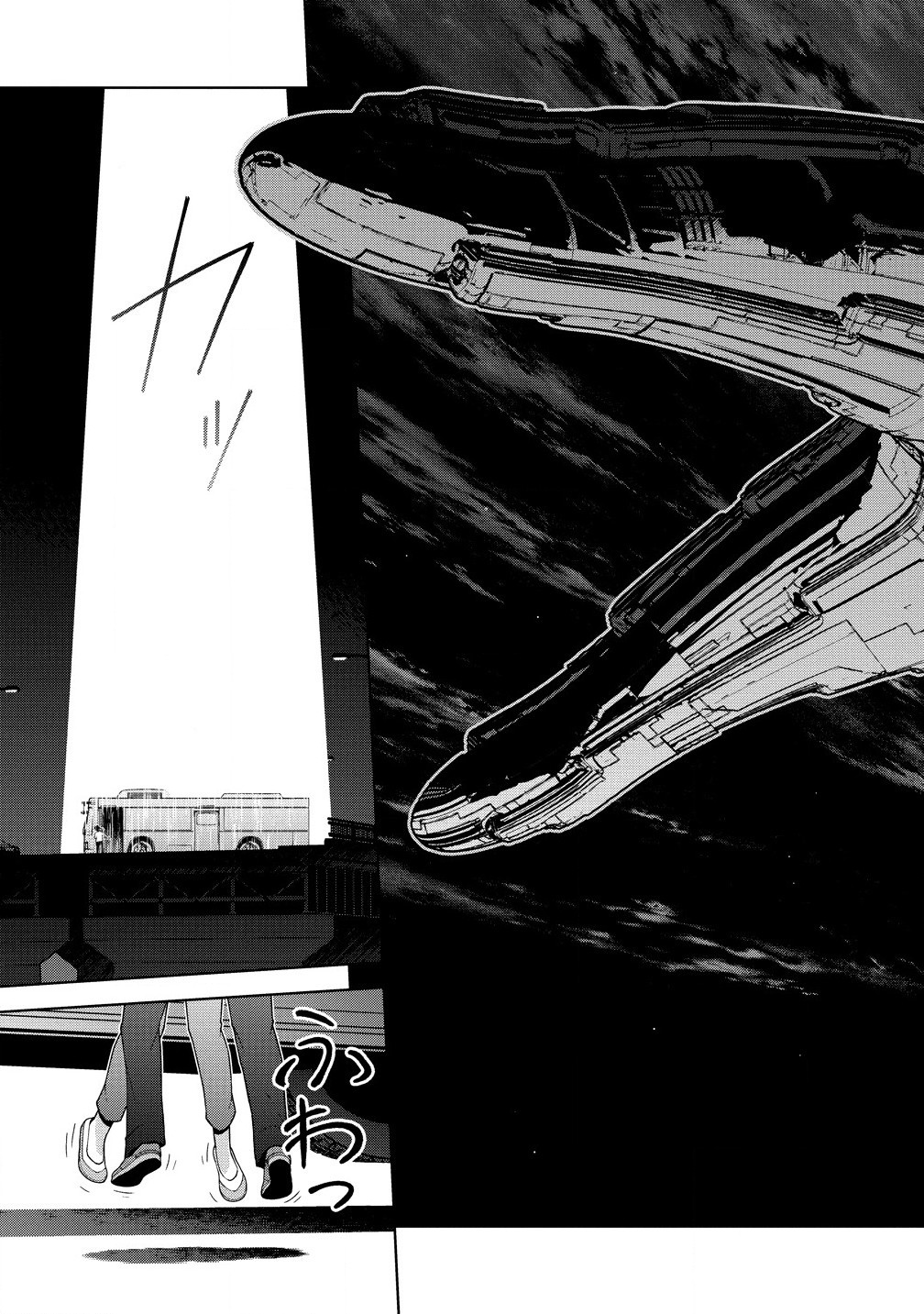 Amakoi Chapter 4.2 13ページ