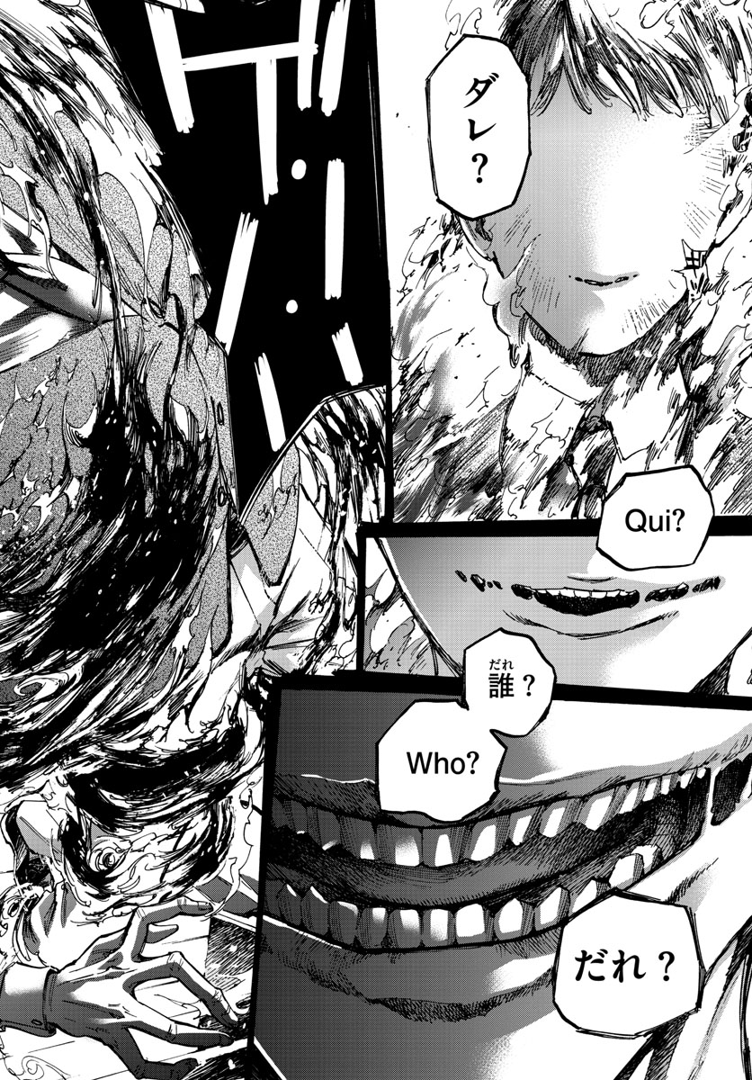 Tantei Xeno to 7-tsu no Satsujin Misshitsu Chapter 38 6ページ