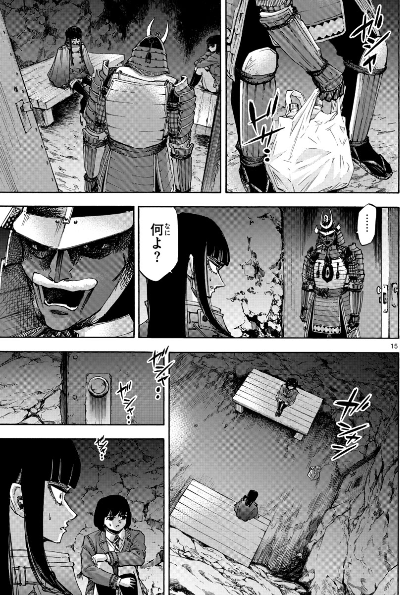Tantei Xeno to 7-tsu no Satsujin Misshitsu Chapter 42 15ページ