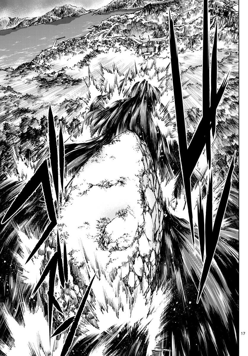 Tantei Xeno to 7-tsu no Satsujin Misshitsu Chapter 48 17ページ