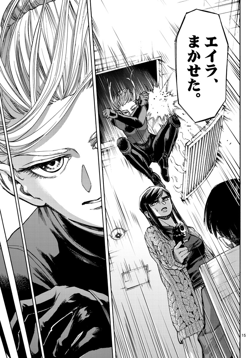 Tantei Xeno to 7-tsu no Satsujin Misshitsu Chapter 51 15ページ