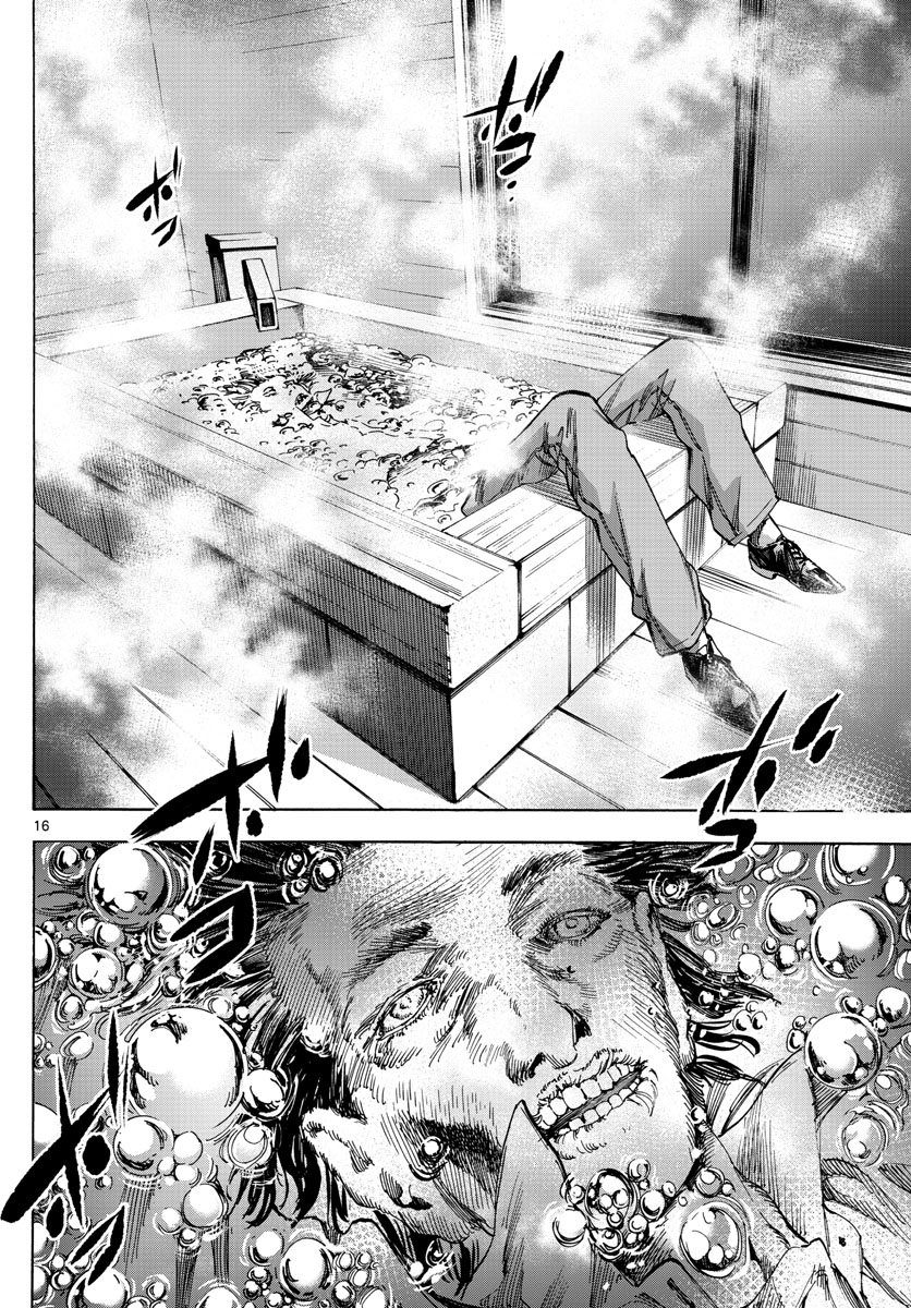 Tantei Xeno to 7-tsu no Satsujin Misshitsu Chapter 57 16ページ