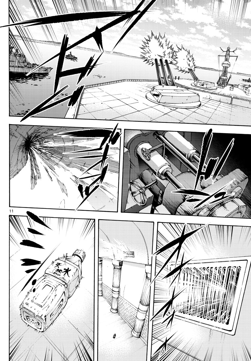 Tantei Xeno to 7-tsu no Satsujin Misshitsu Chapter 72 11ページ
