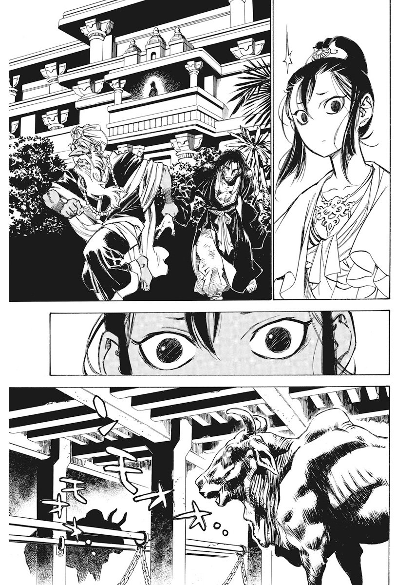 Tenjiku Neppuuroku Chapter 35 18ページ