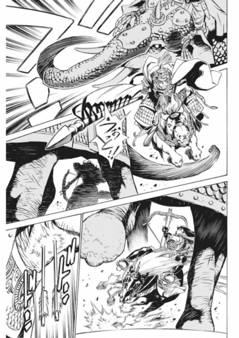 Tenjiku Neppuuroku Chapter 38 5ページ