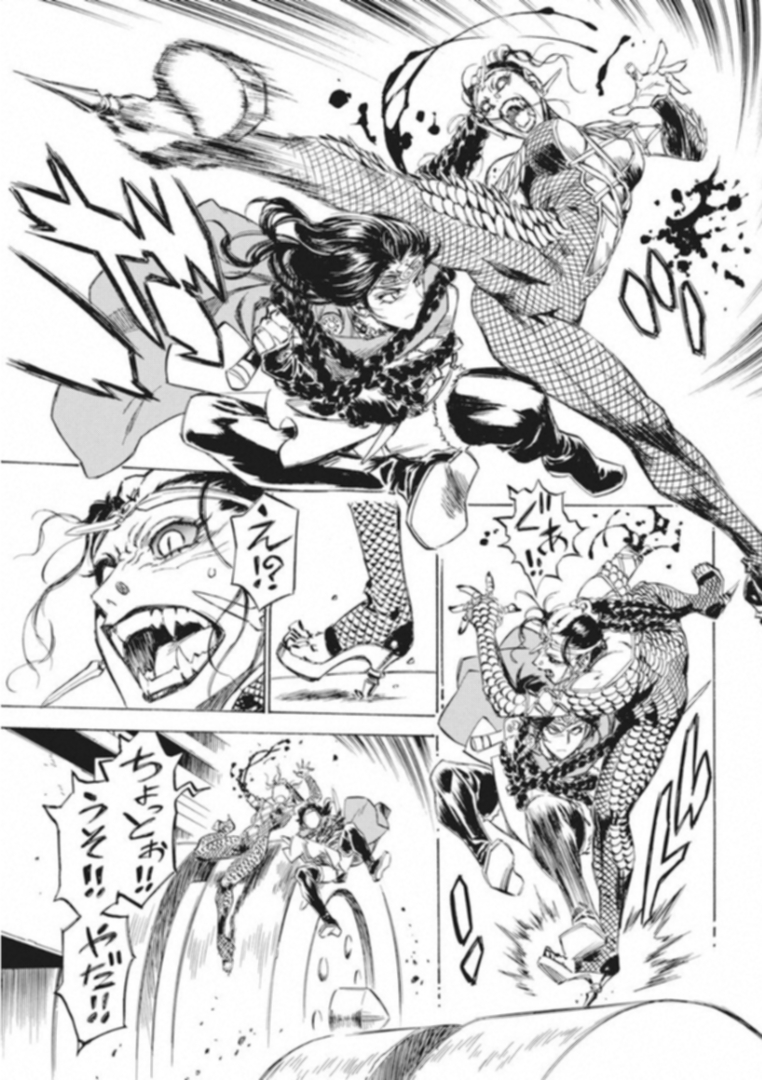 Tenjiku Neppuuroku Chapter 39 13ページ