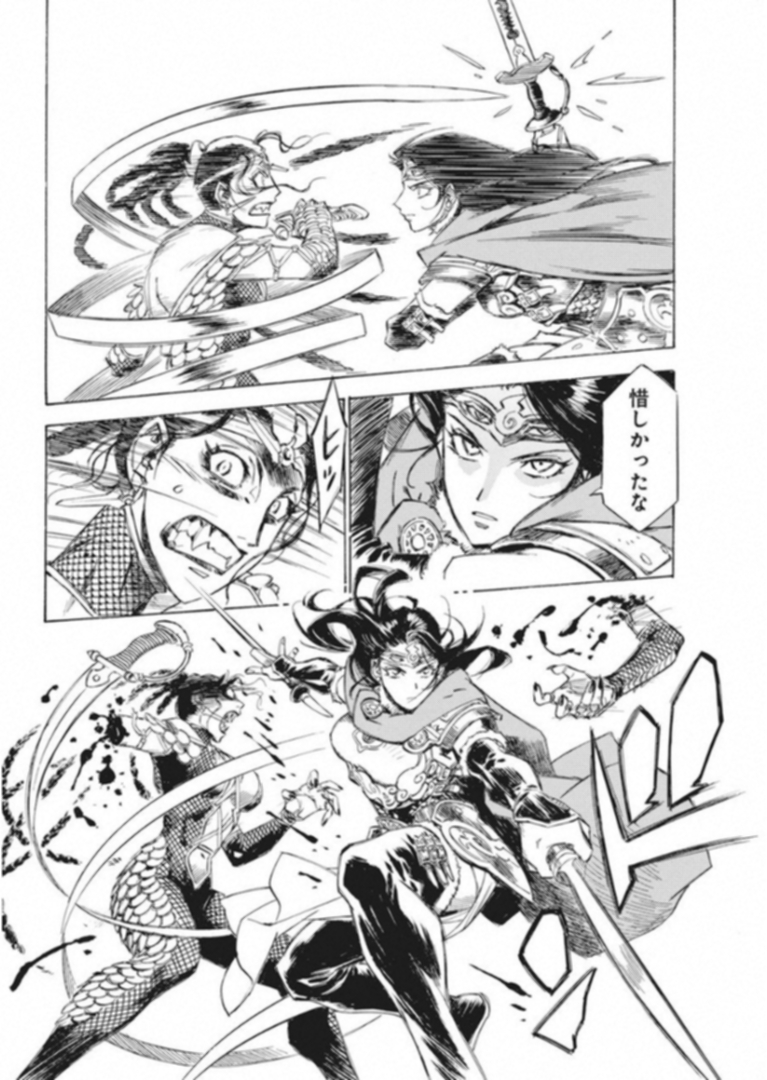 Tenjiku Neppuuroku Chapter 39 10ページ