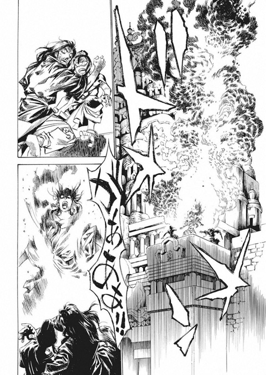Tenjiku Neppuuroku Chapter 43 16ページ